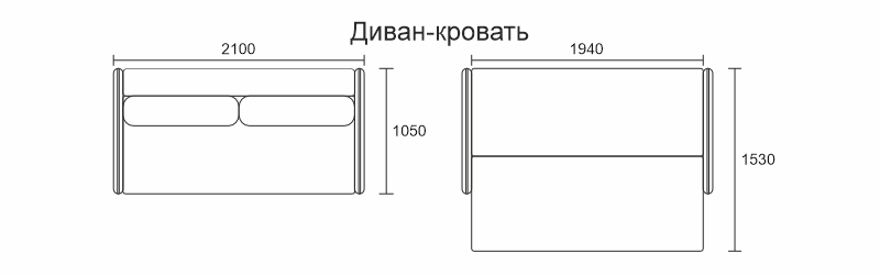 Диван ШЭГГИ