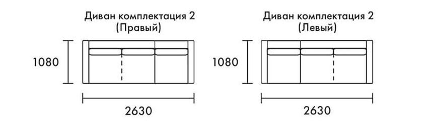 Диван СОННИ
