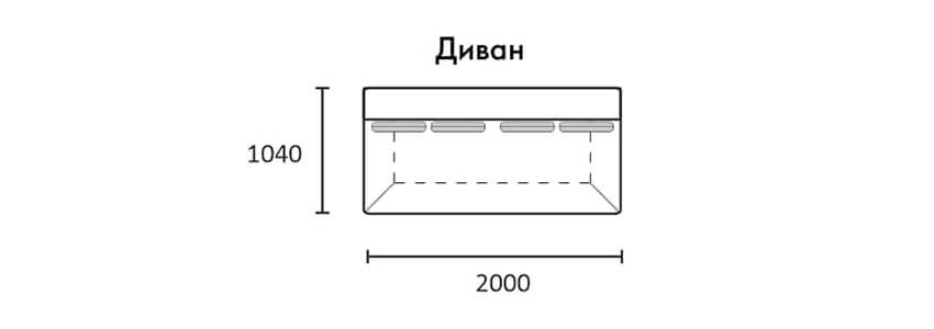 Диван PORTU