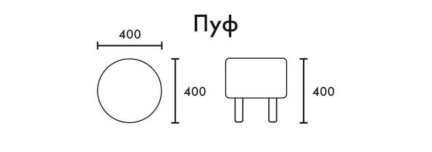 Пуф ДУПИ 150