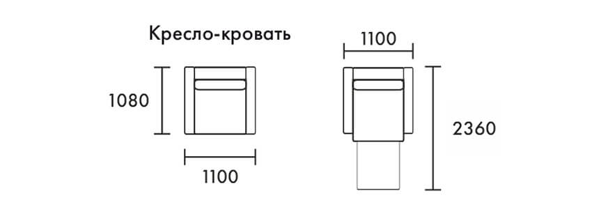 Кресло СОННИ