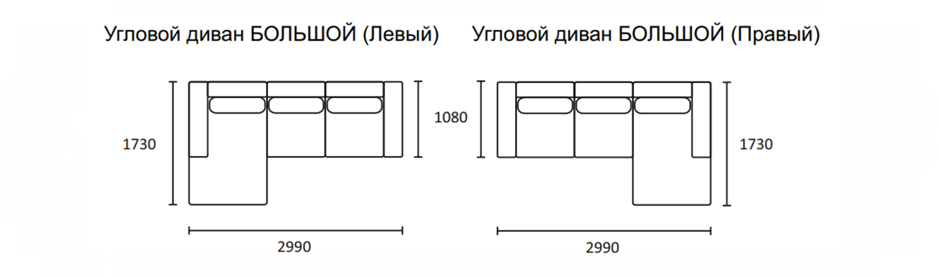 Диван ФАСО