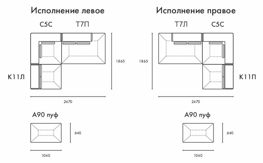 Диван ПОРТУ