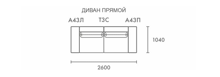 Диван ЭЛЬКЕ ОПТИМА