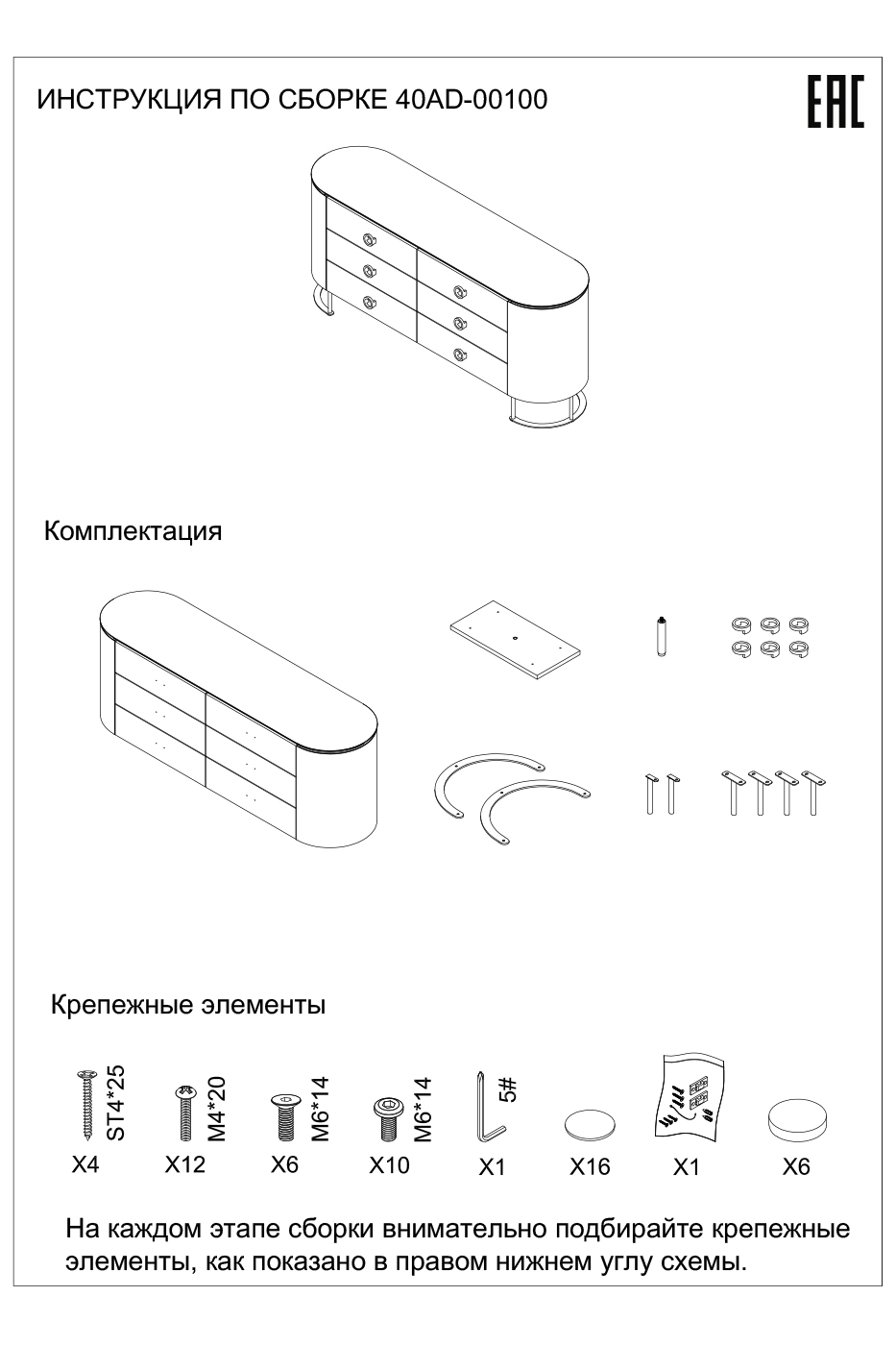 40AD-00100 Комод коричневый 165*44,5*71см