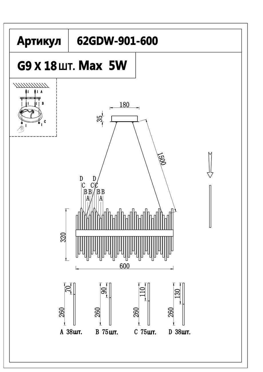 62GDW-901-600 Люстра Cleo M золото d60см h35см