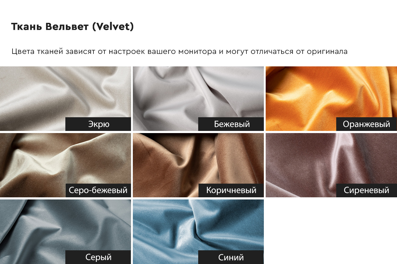 Банкетка Стелла(Stella) 60 прямоугольная сиреневая Velv-Siren 60*38*40см